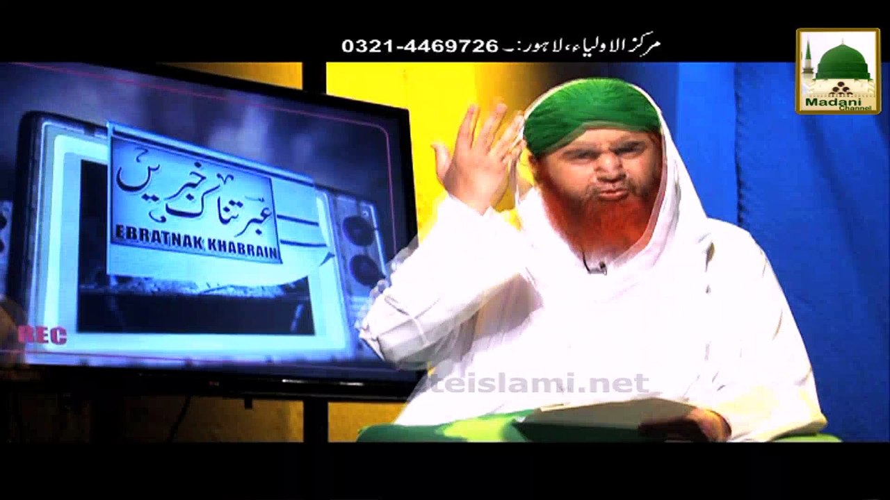 Qurbani ki Khaalain Dawat-e-Islami ko dain - Short Bayan