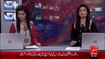 Nawabshah PPP Ka Jayala Janoon Main Agya – 10 Oct 15 - 92 News HD