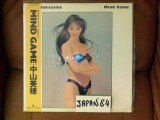 MIHO NAKAYAMA - Strange Parade  &1988&