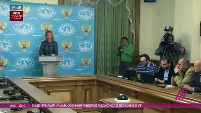 Новости от BBC, 09-10-15 Сирия-Россия-С.Корея