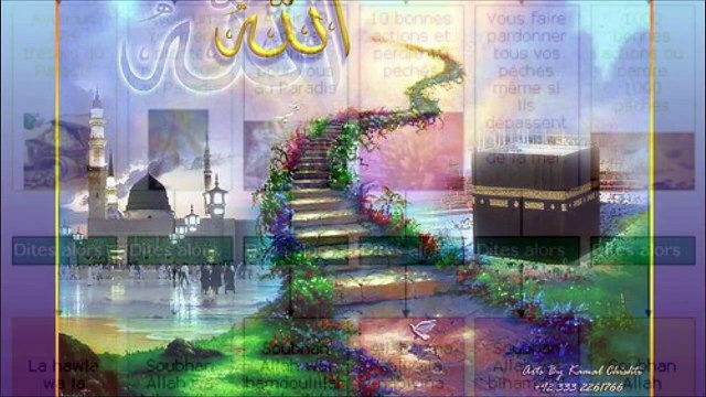 Invoquer ALLAH TAALA apprendre a faire des invocations dhikr ذِكْر