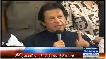 Election Commission Took Action Against Imran Khan Audio Message