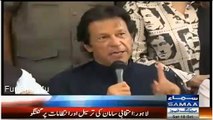 Election Commission Took Action Against Imran Khan Audio Message