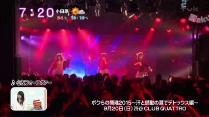 sakusaku.15.10.09 (3)