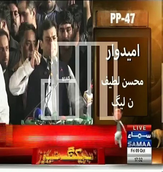 PMLN