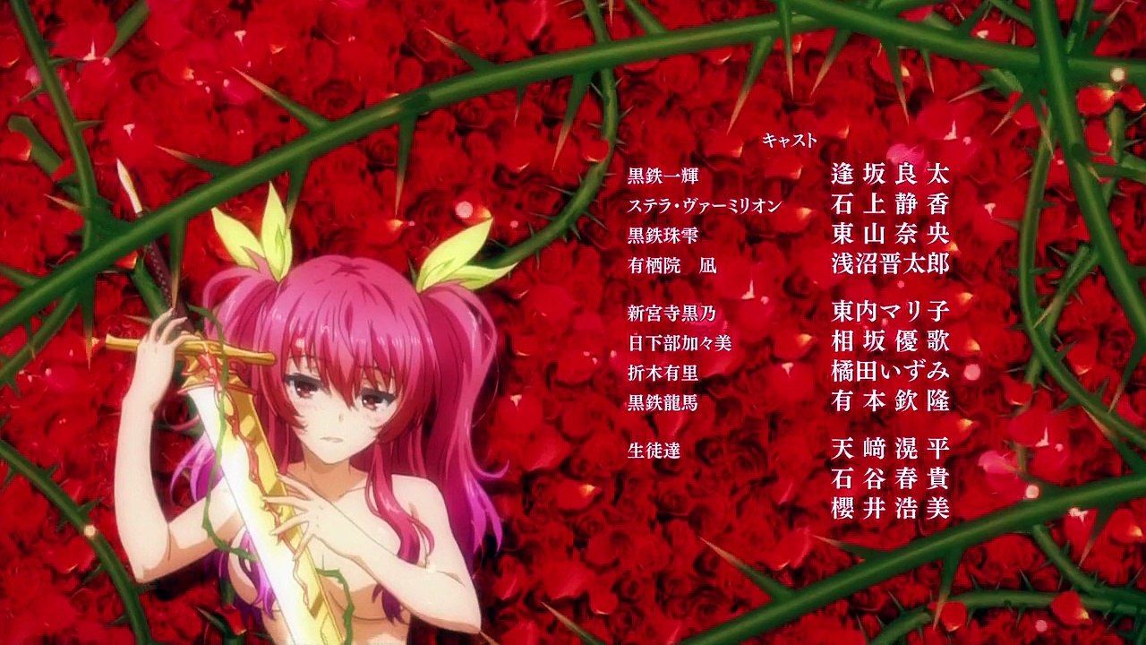 Rakudai Kishi no Cavalry ED
