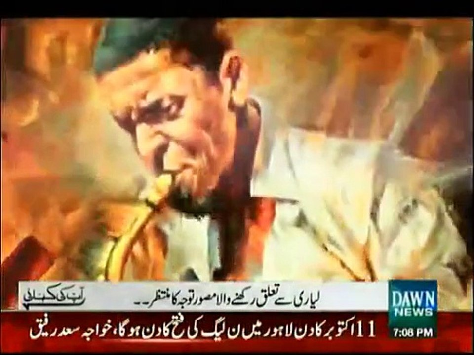 Aap Ki Kahani - 10th October 2015