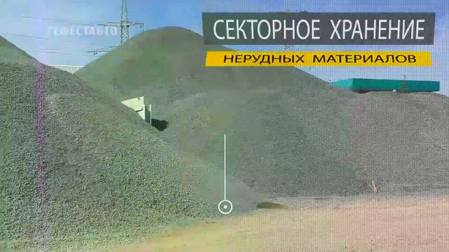 Гранитный щебень 70-150 мм. Купить с доставкой щебень гранитный фракция 70-150 мм по низкой цене.