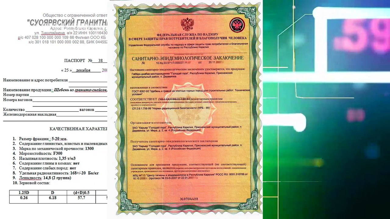 Гранитный щебень  75-350 мм. Купить с доставкой щебень гранитный фракция 75-350 мм по низкой цене.