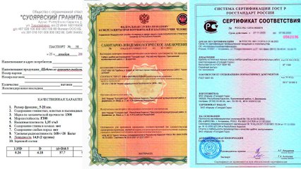 Щебень Габбро-диабаз  5-20 мм. Купить с доставкой щебень Габбро-диабаз фракция 3-10 мм.
