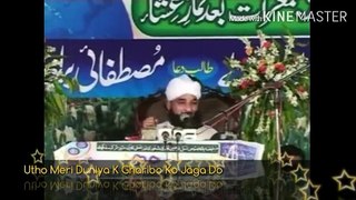 Pirzada Muhammad Raza Saqib Mustafai Sahib