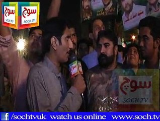 PMLN Jalsa Samanabad Part 16