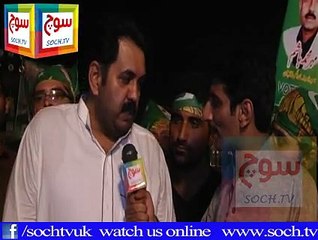 PMLN Jalsa Samanabad Part 17