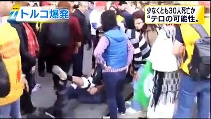 20151010ＮＨＫ　トルコ首都で爆発 死傷者多数 テロの可能性も