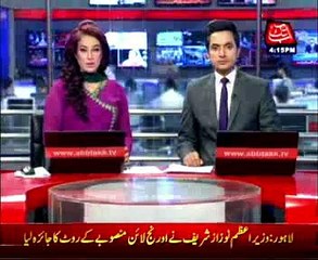 PM Nawaz chairs a meeting on Orange Line project in Lahore