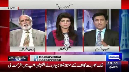KPK Police Reforms are Example for Other Province ; Punjab can't do this in 500 years - Habib Akram