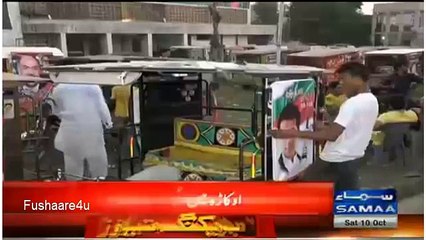 Download Video: Rikshaw Service for Poling Stations Tabdili Aa Gae Hai