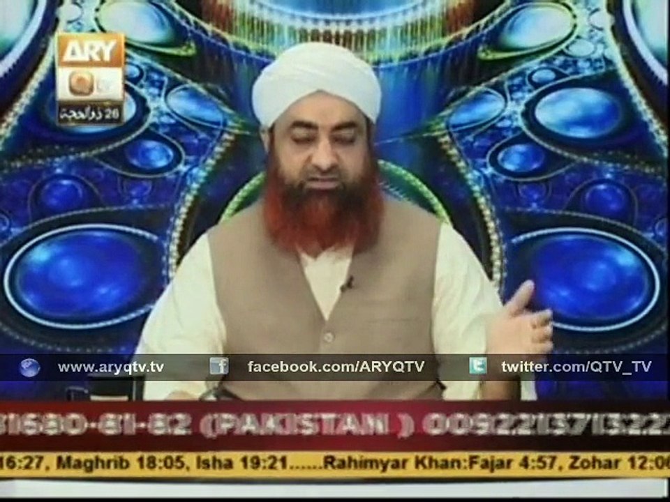 AHKAM E SHARIAT 10th Oct 2015