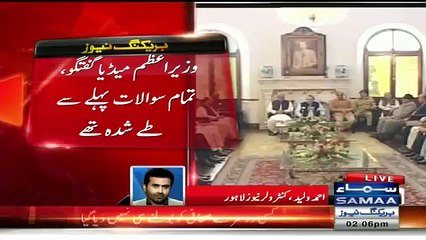 Samaa News Expo-sed Nawaz Sharif Planted Press Conference Over NA-122