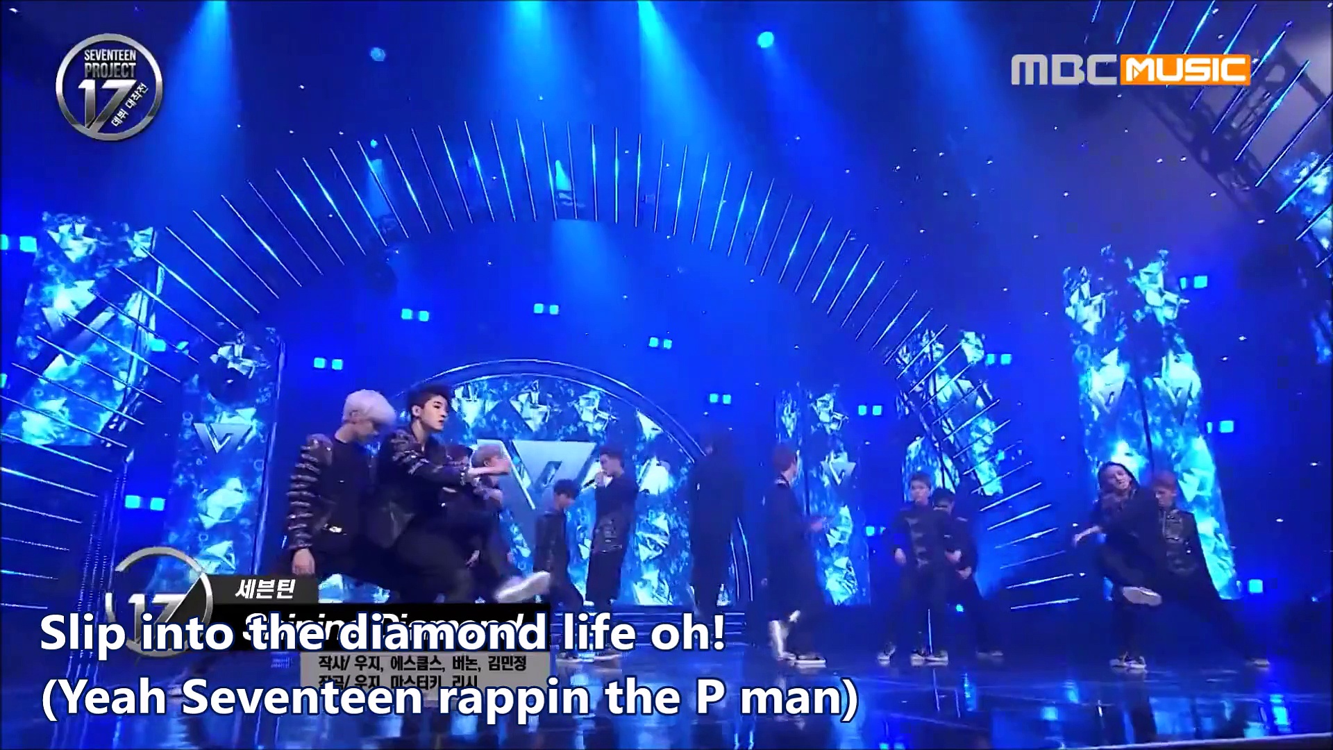 SEVENTEEN 1st Mini Album: 17 Carat