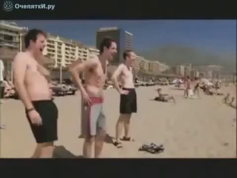 Оставили без трусов