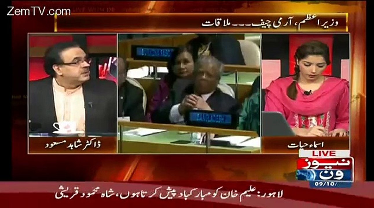 Baldia Town Ki JIT Report Mein Kia Ane Wala Hai...Dr Shahid Masood Telling