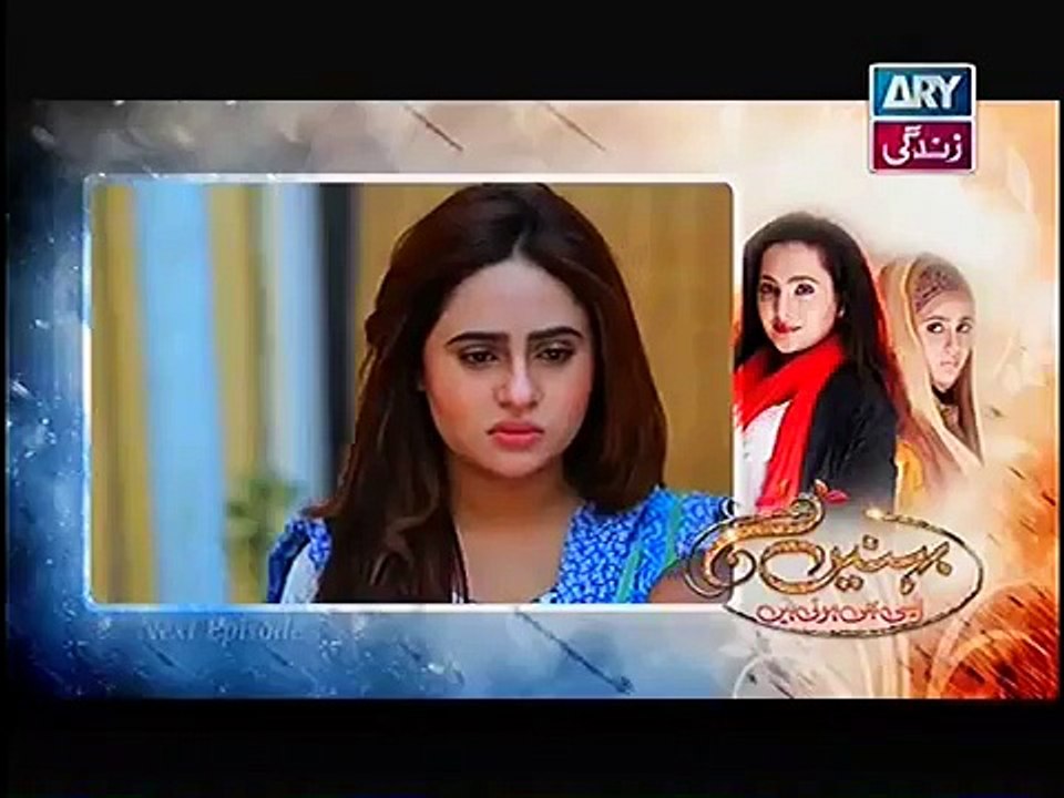 Behnein Aisi Bhi Hoti Hain Episode 310 - 2017