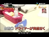 La mejor Broma de susto en Japon/Japans Funniest Pranks Scary Ghost Prank 4