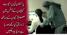 Aftab Iqbal Telliung About How Females Were Used To Be Harrased By MEN In Offices