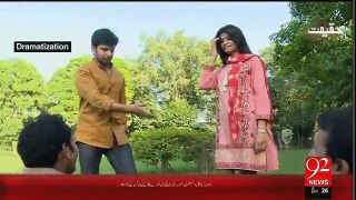 Haqeeqat – 10th October 2015