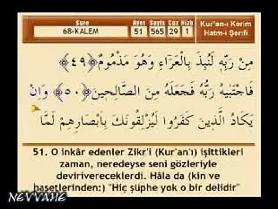 Nazar Duasi  Kalem Suresi Nazar Ayeti Ve in yekadullezîne