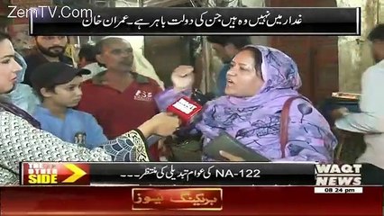 Lahore Citizens Bashesh PMLN (METRO) Government