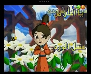 انشودة ياروحي من قناة المجد