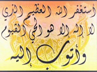 هادئة ورائعة..أنشودة استغفر الله للهاجري very nice islamic song