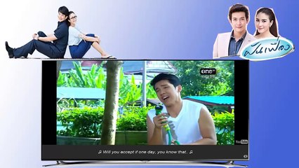Engsub Fun Fueng Daydream Episode 8 Part 1