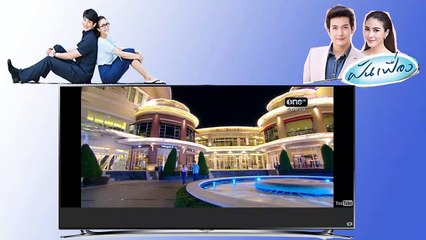 Engsub Fun Fueng Daydream Episode 7 Part 1