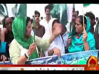 Zarina Shaheen at Mazar e Quaid
