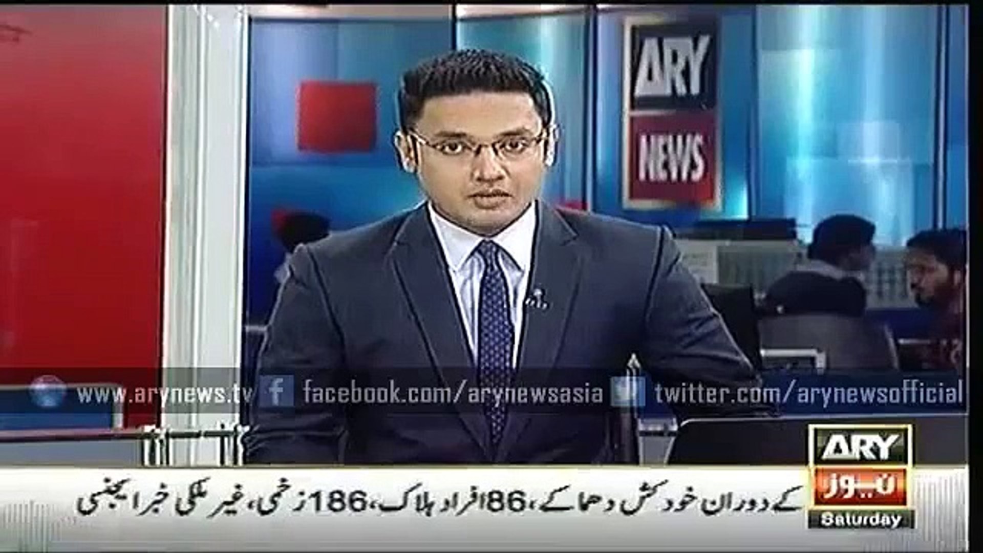 ⁣ARY-NEWS-Headline--10-October-2015---11PM BY ARY-TV