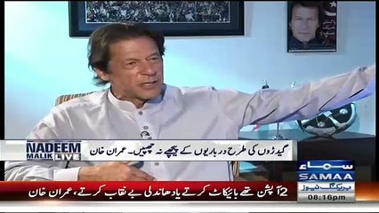Imran Khan Message To  Nawaz Sharif