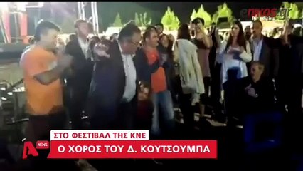 Το ζεϊμπέκικο του Δημήτρη Κουτσούμπα