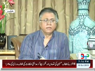THe postion of PTI after thier Decision and Uturns?How much it effective on NA122.Ali Mumtaz