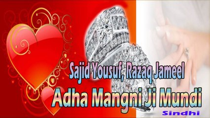 Sajid Yousuf, Razaq Jameel - Adha Mangni Ji Mundi