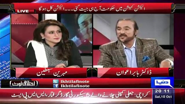 Babar Awan Analysis On What Nations Get From NA 122 Elections