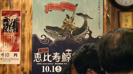 Tokyo districts try to reel in tourists with whale meat