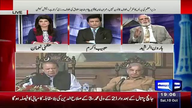 Haroon Rasheed Bashesh Nawaz Sharif On His Speech