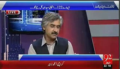 People Closed Their Doors When PMLN  Went for Vote