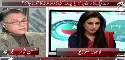 Apne MPAs ko Ghaas na Dalne Wale Aaj Lahore ka Dora Kur Rahe Hain - Hassan Nisar bashes Nawaz Sharif
