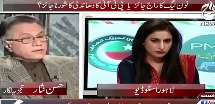Apne MPAs ko Ghaas na Dalne Wale Aaj Lahore ka Dora Kur Rahe Hain - Hassan Nisar bashes Nawaz Sharif