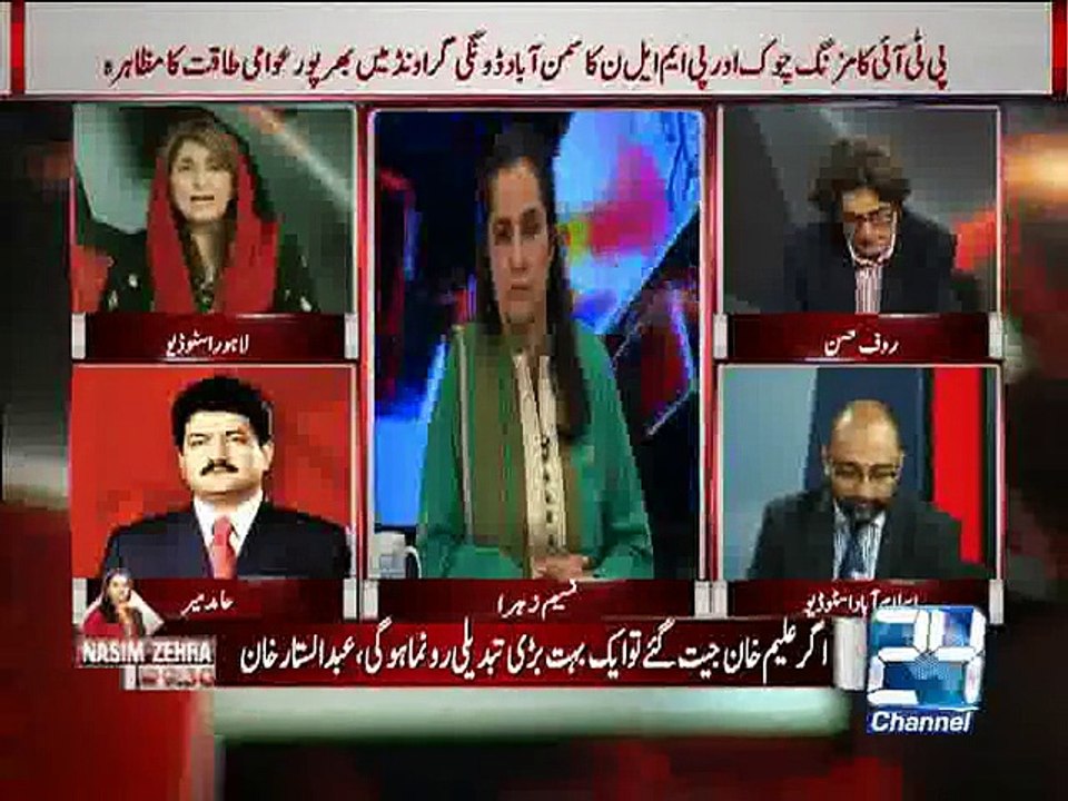 Nasim Zehra 09th October 2015