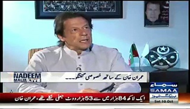 exclusive imran khan interview with nadeem malik Will You Accept The Result If You Lose NA 122